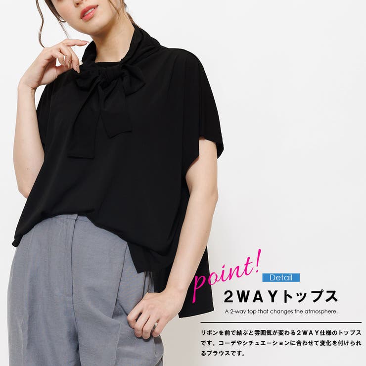 クールタッチトップス 接触冷感 バックリボン | mili an deni | 詳細画像5 