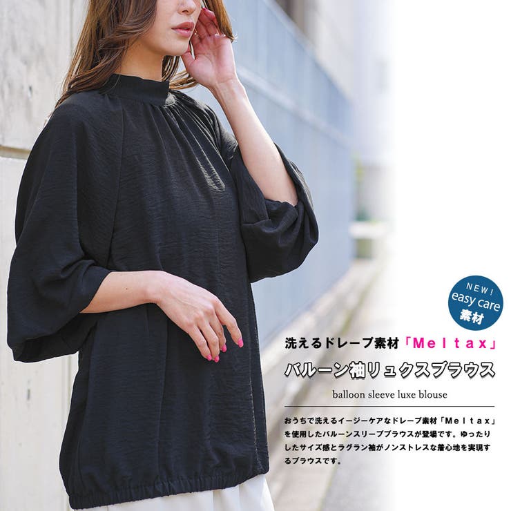 バルーン袖リュクスブラウス スタンドカラー ハイネック | mili an deni | 詳細画像2 