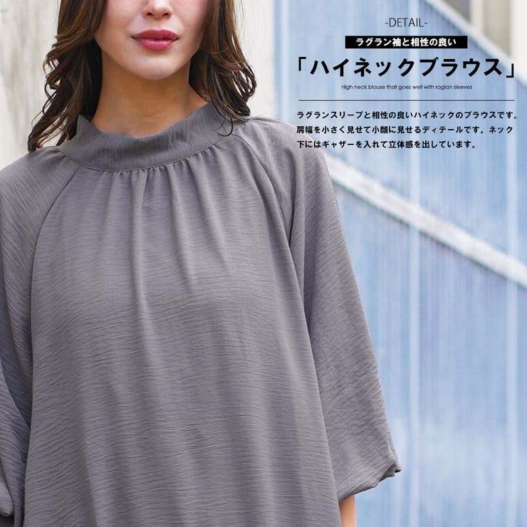 バルーン袖リュクスブラウス スタンドカラー ハイネック | mili an deni | 詳細画像4 