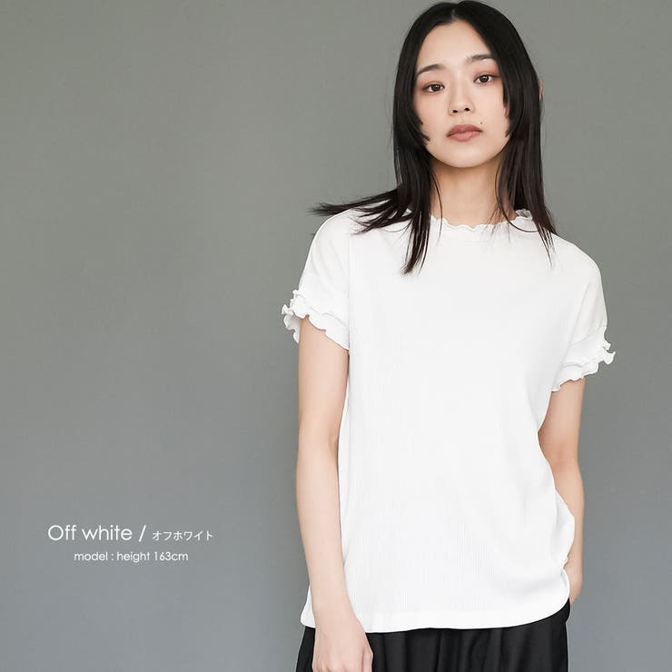 リブメローTシャツ ダブルフリルスリーブ フリルネック | mili an deni | 詳細画像6 
