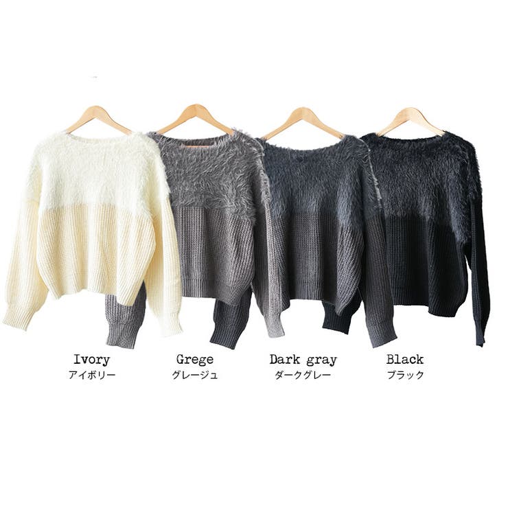 レディース 切替シャギーニットプルオーバー セーター | mili an deni | 詳細画像22 