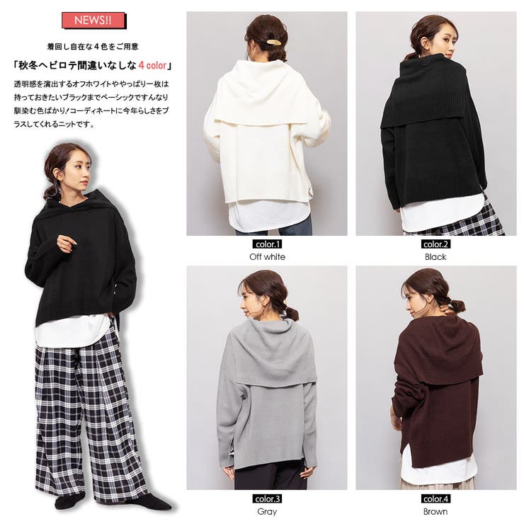 ウール混セーラーカラーニットニットセーター ラウンドヘム ドロップショルダー | mili an deni | 詳細画像3 