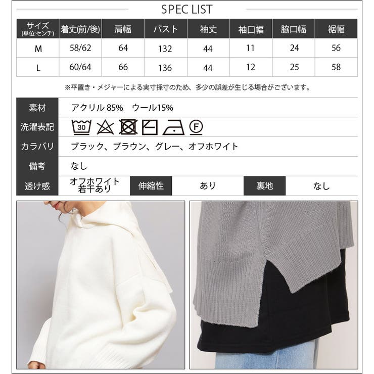 ウール混セーラーカラーニットニットセーター ラウンドヘム ドロップショルダー | mili an deni | 詳細画像15 