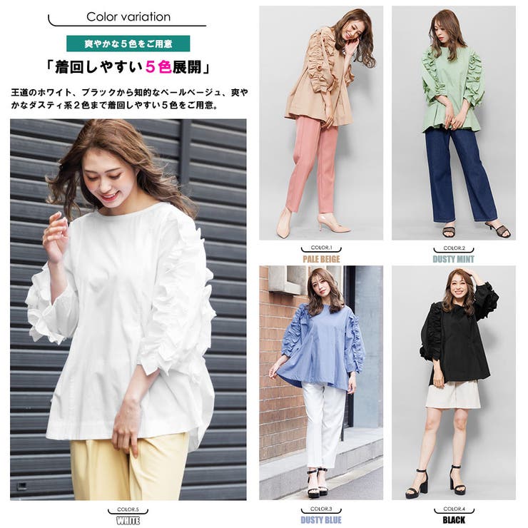トップス/シャツ｜ウィメンズ｜agnès b.｜アニエスベー公式