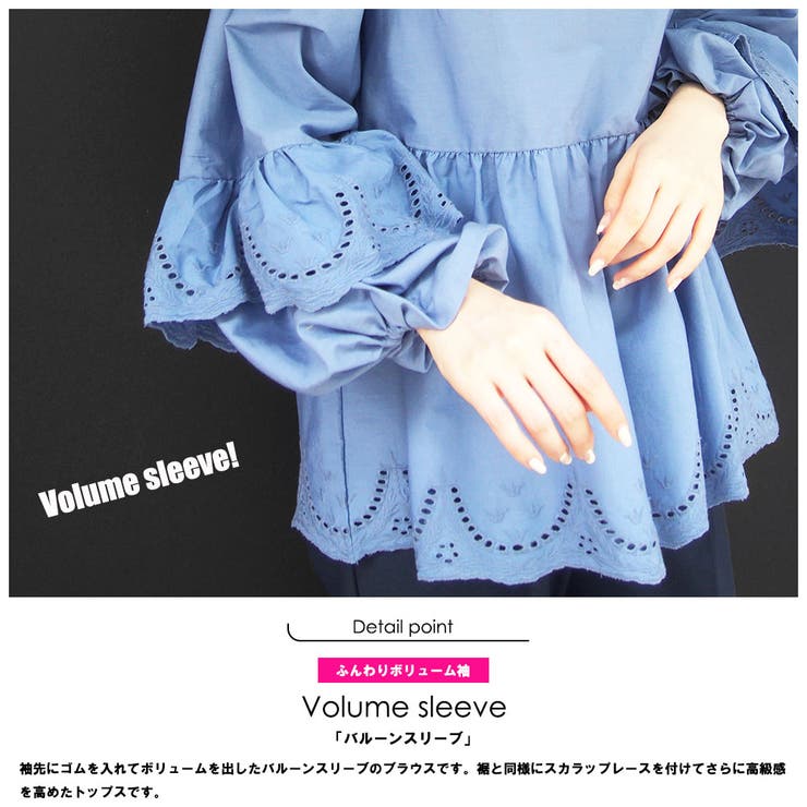 袖裾スカラップブラウス ボリューム袖 袖コンシャス | mili an deni | 詳細画像5 
