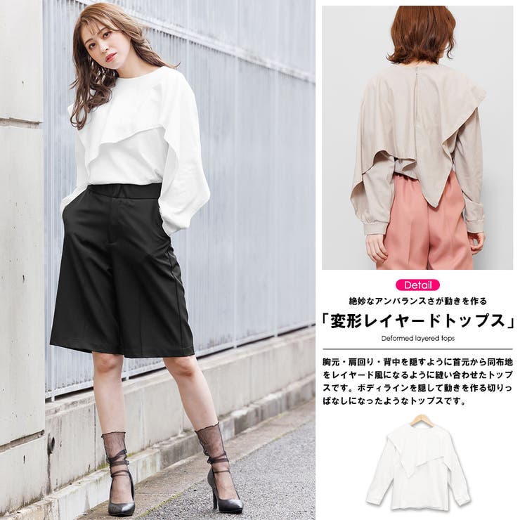 綿100%レイヤード長袖Tシャツ ボリューム袖 袖コンシャス | mili an deni | 詳細画像3 