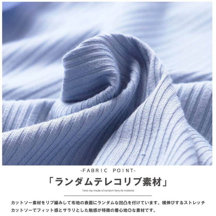 フリルスリーブリブタンクトップ トタンテレコリブ スタンドネック | mili an deni | 詳細画像3 