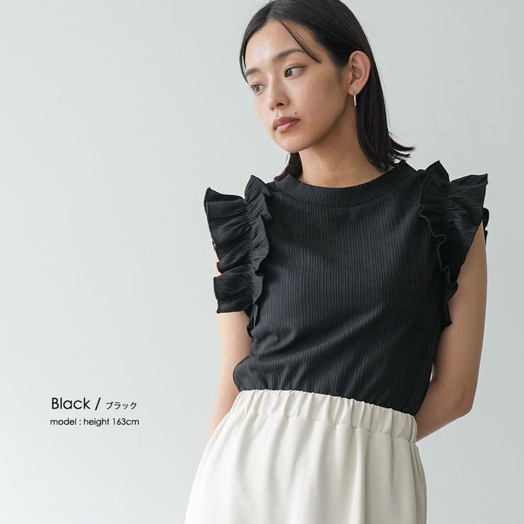 フリルスリーブリブタンクトップ トタンテレコリブ スタンドネック | mili an deni | 詳細画像9 