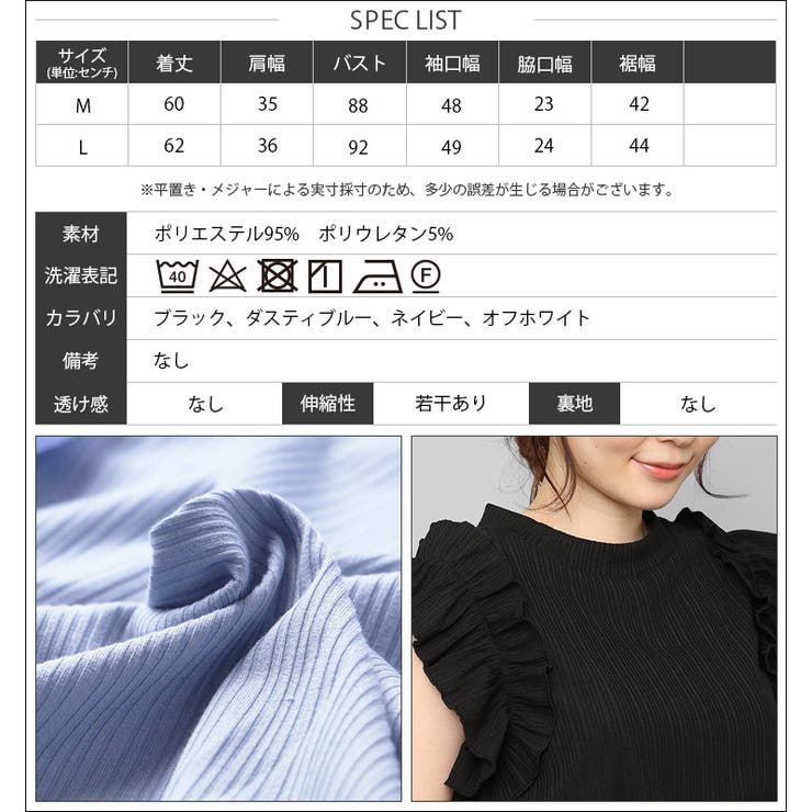 フリルスリーブリブタンクトップ トタンテレコリブ スタンドネック | mili an deni | 詳細画像20 