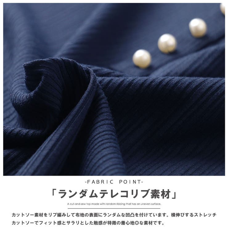 バックパールリブカットソー トタンテレコ 長袖 | mili an deni | 詳細画像3 