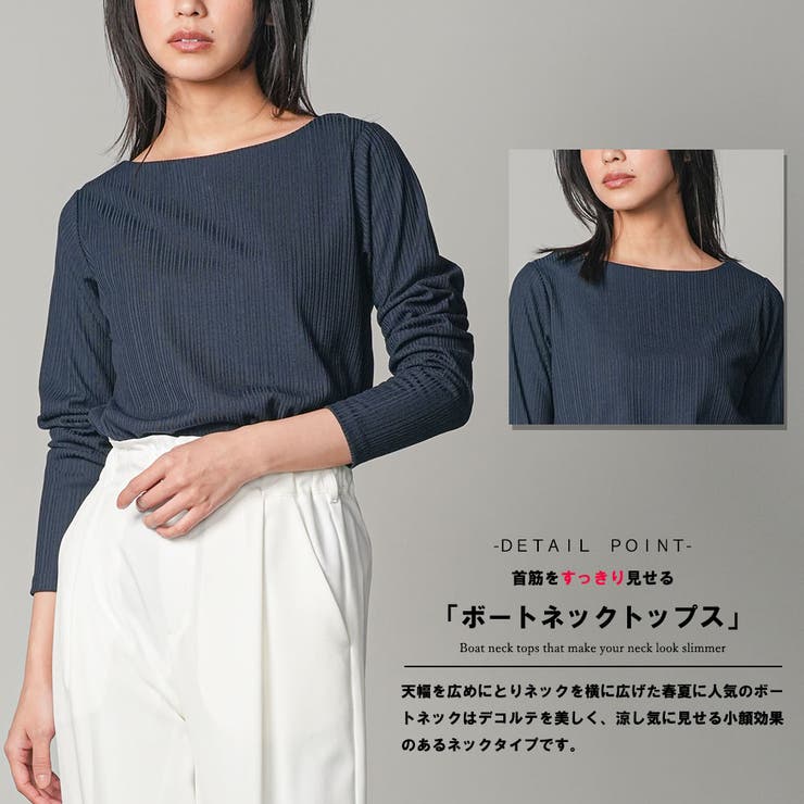 バックパールリブカットソー トタンテレコ 長袖 | mili an deni | 詳細画像5 