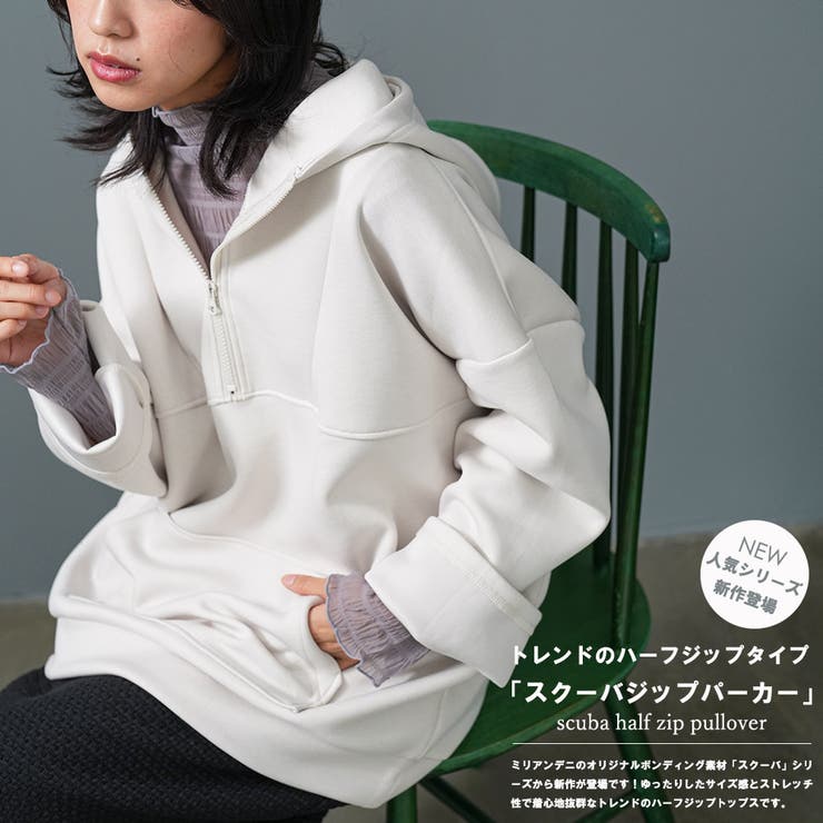 ハーフジッププルオーバー フード プルオーバー | mili an deni | 詳細画像2 