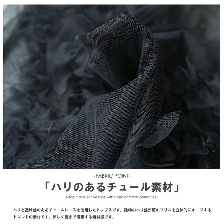 ワンショルダーチュールビスチェ ベスト ワンショル | mili an deni | 詳細画像3 