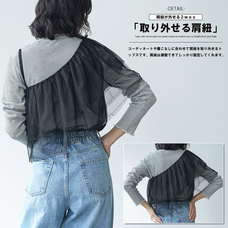 ワンショルダーチュールビスチェ ベスト ワンショル | mili an deni | 詳細画像4 