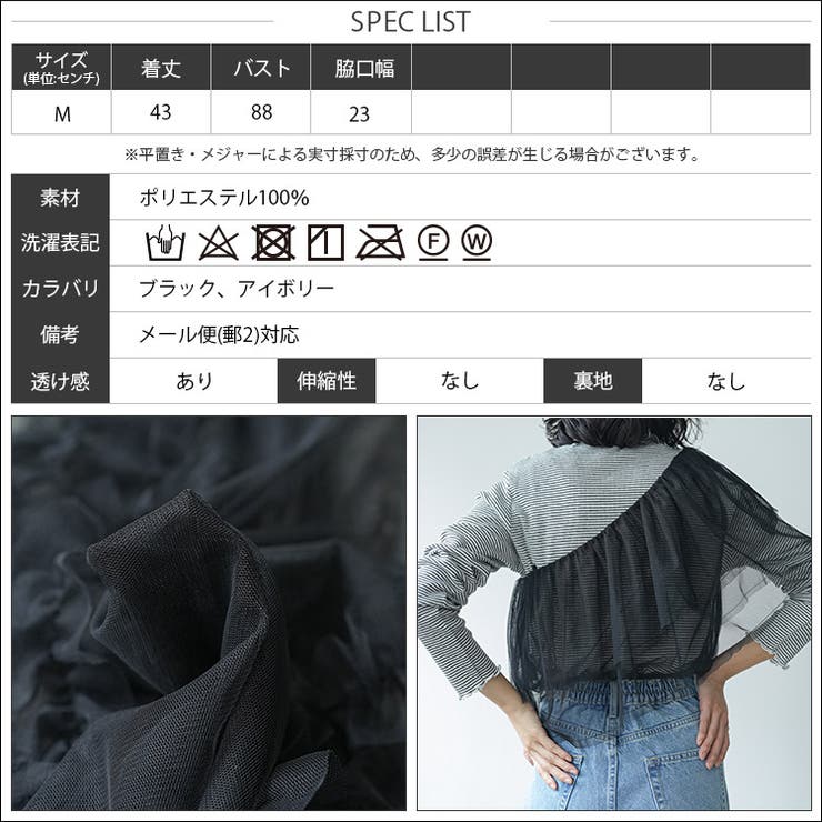 ワンショルダーチュールビスチェ ベスト ワンショル | mili an deni | 詳細画像17 