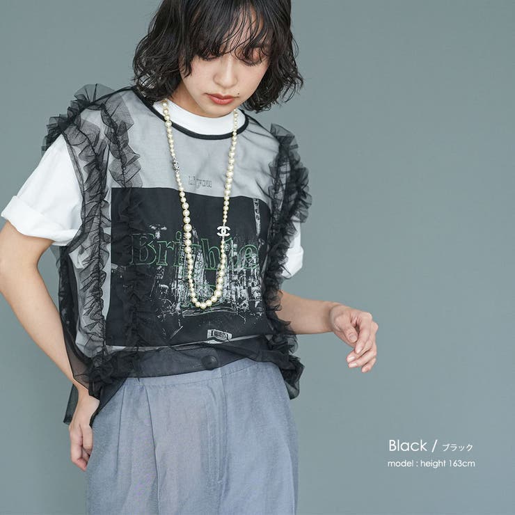 チュールフリルトップス ベスト 肩フリル | mili an deni | 詳細画像10 