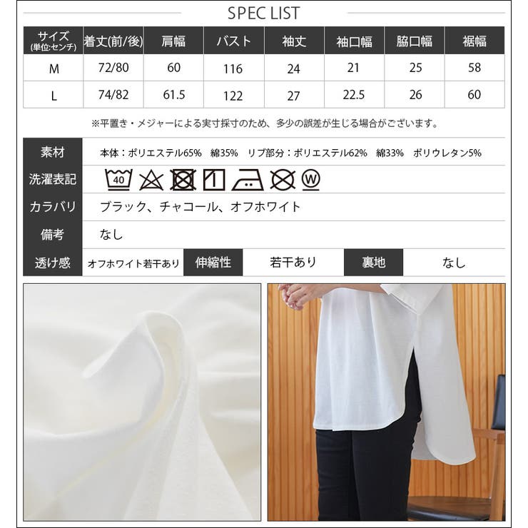 半袖バックプリントT Tシャツ ミドル丈 | mili an deni | 詳細画像22 