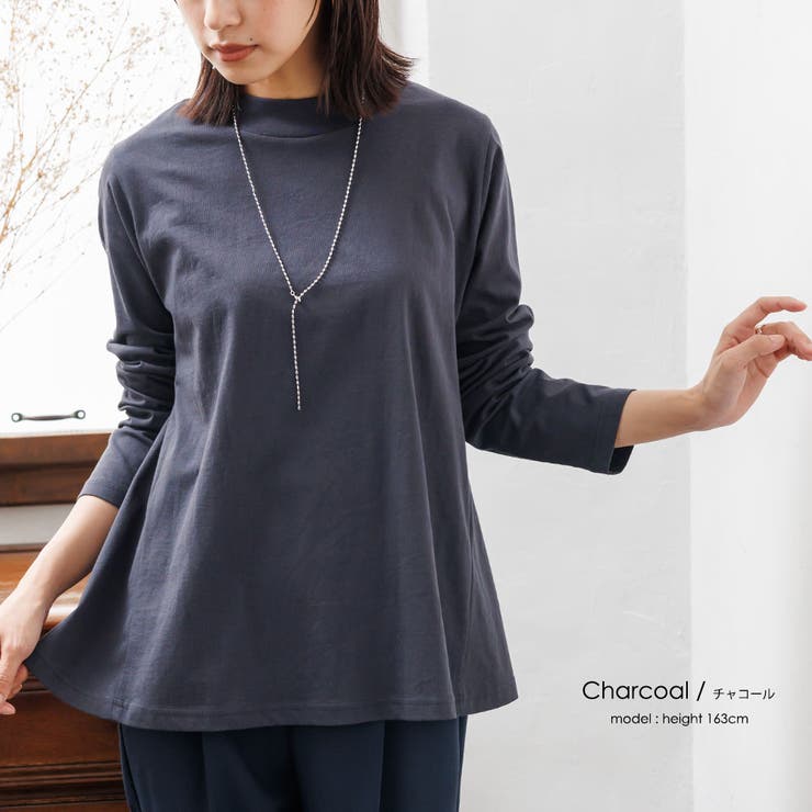 レディース トップス 裾フレアロンT | mili an deni | 詳細画像14 