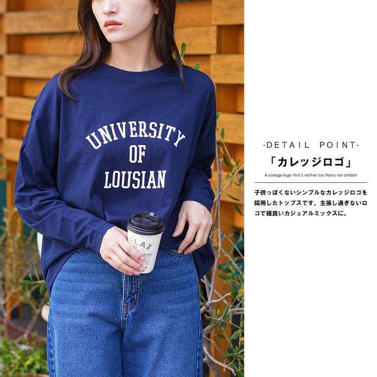 カレッジプリントロンT カレッジロゴ プリント | mili an deni | 詳細画像6 