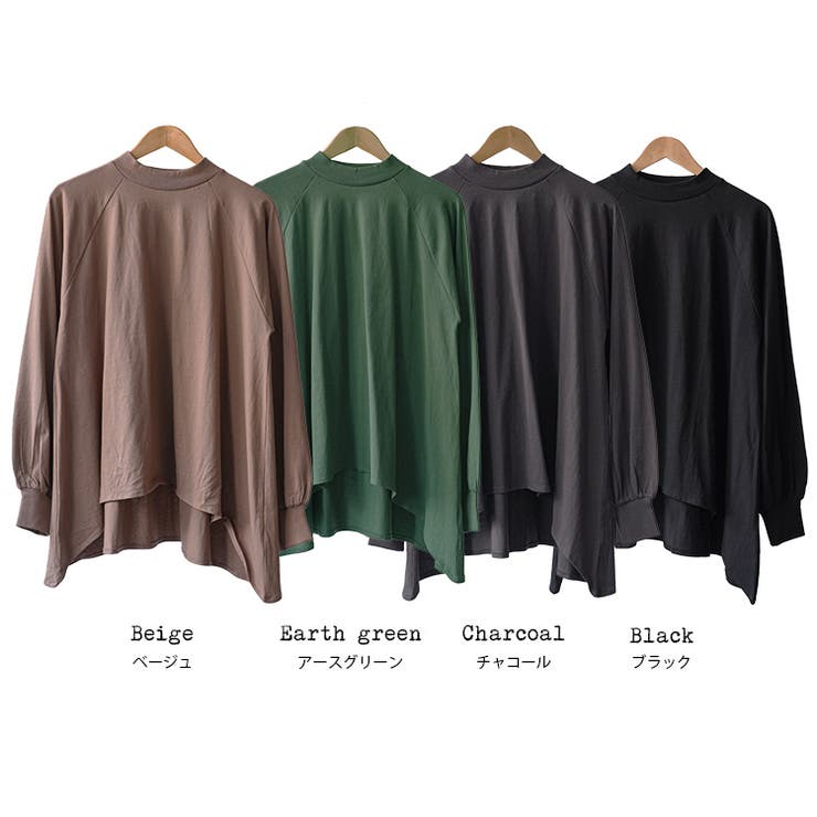 レディース トップス 袖ボリュームオーバーサイズロンT | mili an deni | 詳細画像23 