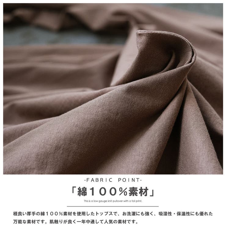 レディース トップス 袖ボリュームオーバーサイズロンT | mili an deni | 詳細画像3 