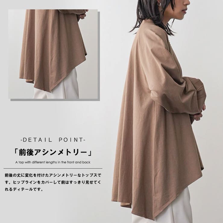 レディース トップス 袖ボリュームオーバーサイズロンT | mili an deni | 詳細画像5 