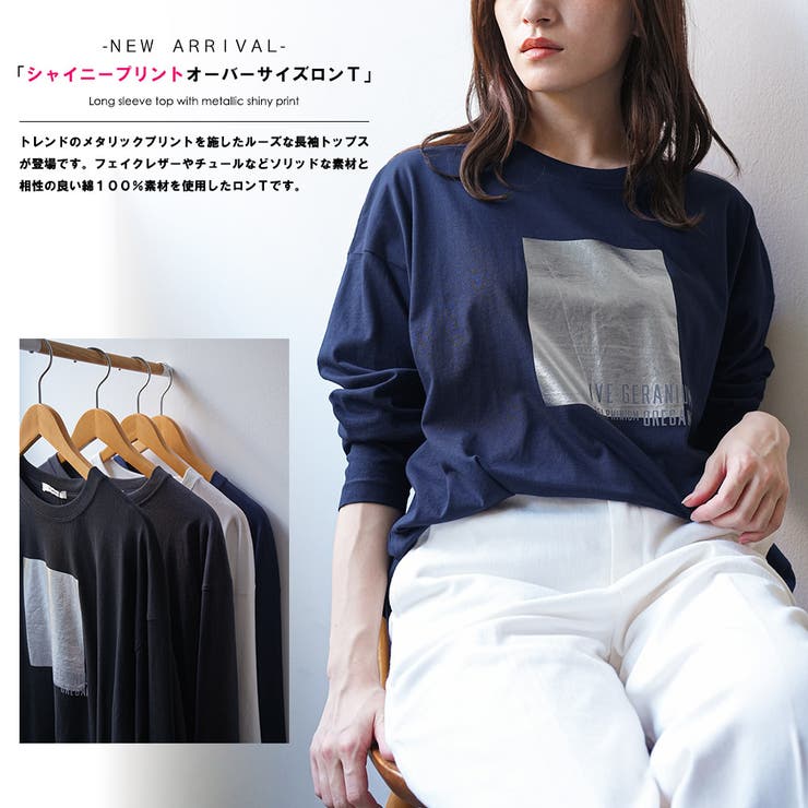 シャイニープリントロンT メタリック プリント | mili an deni | 詳細画像2 