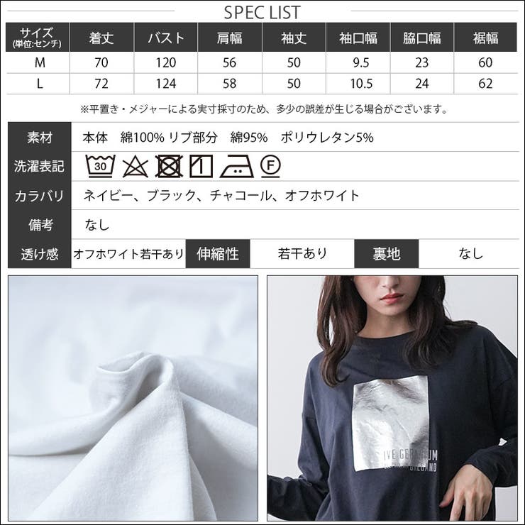 シャイニープリントロンT メタリック プリント | mili an deni | 詳細画像24 