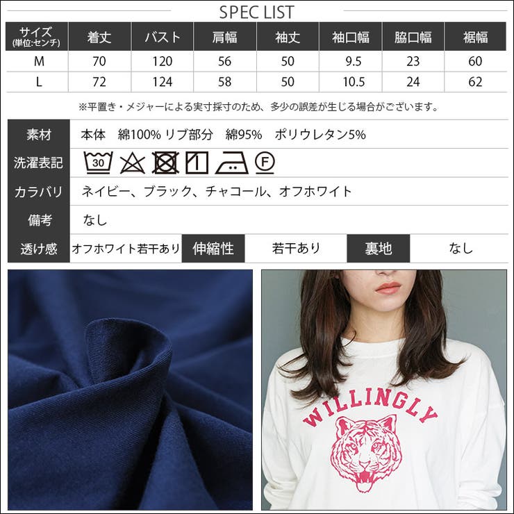 カレッジプリントロンT カレッジロゴ タイガープリント[品番 カレッジプリントロンT カレッジロゴ タイガープリント[品番