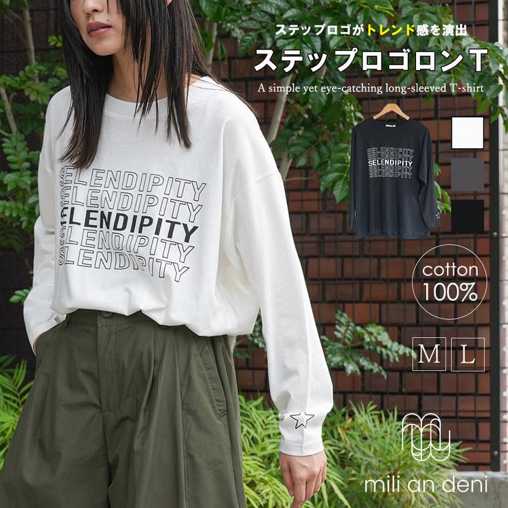 ステップロゴロンT 前面プリント グラフィック | mili an deni | 詳細画像1 