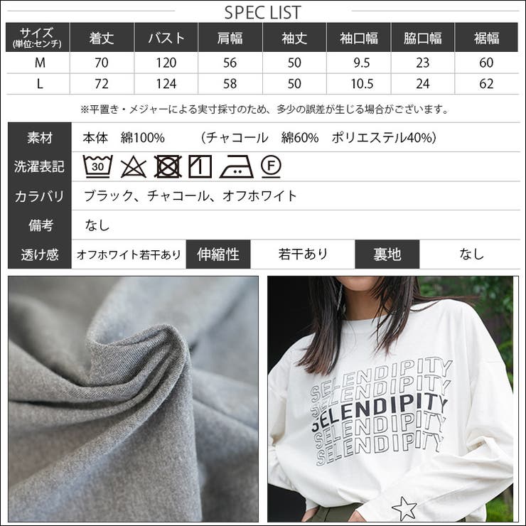 ステップロゴロンT 前面プリント グラフィック | mili an deni | 詳細画像22 