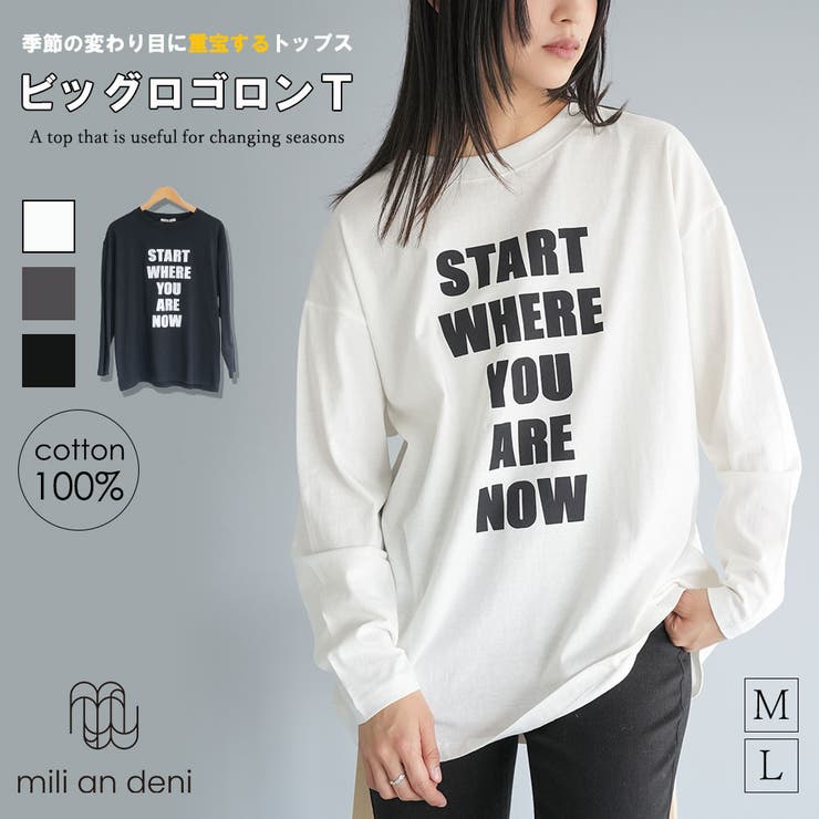 ビッグロゴロンT 前面プリント コットン | mili an deni | 詳細画像1 