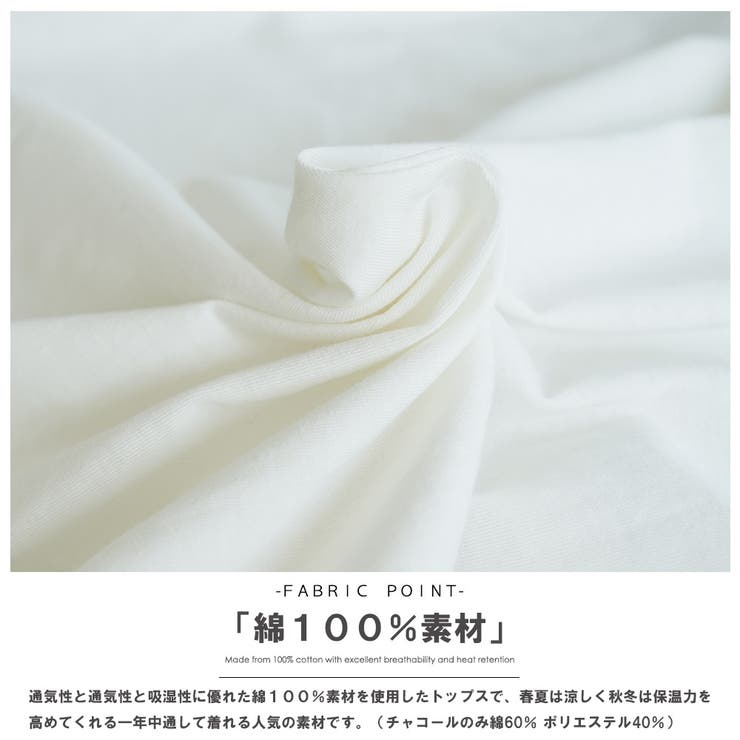 ビッグロゴロンT 前面プリント コットン | mili an deni | 詳細画像3 