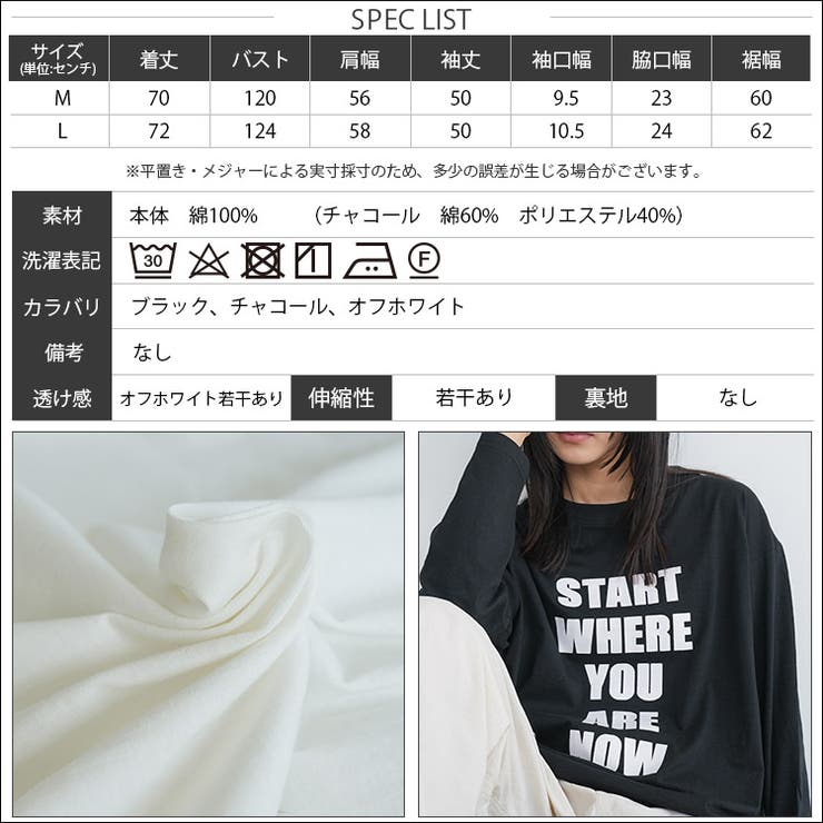 ビッグロゴロンT 前面プリント コットン | mili an deni | 詳細画像22 
