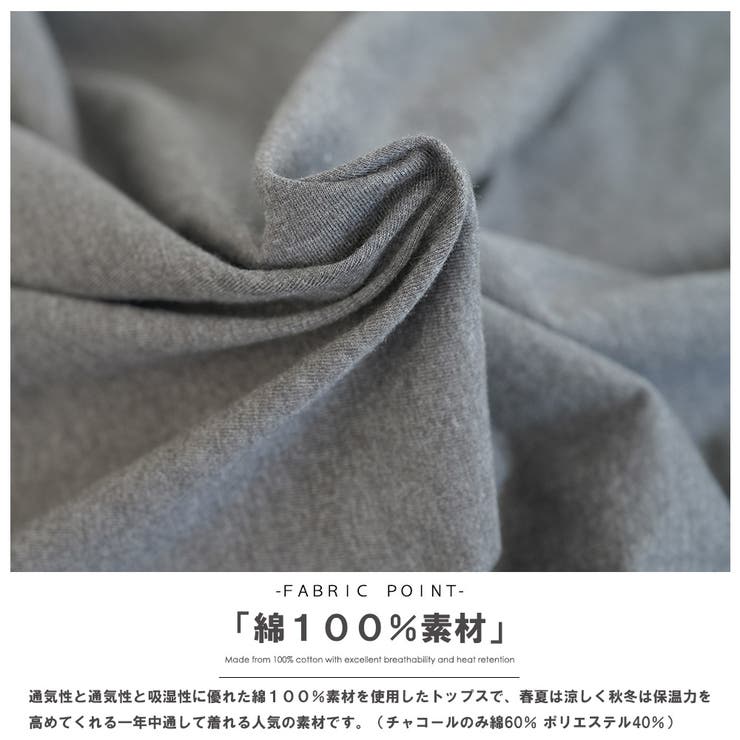 フレンチフォントロンT 前面プリント ロゴ | mili an deni | 詳細画像3 