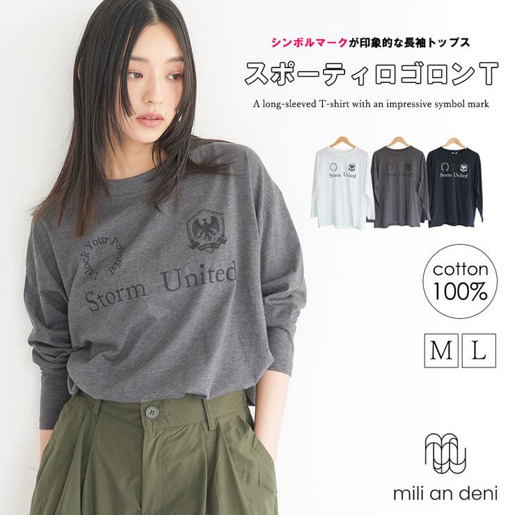 スポーティロゴロンT 前面プリント ユニフォーム風 | mili an deni | 詳細画像1 