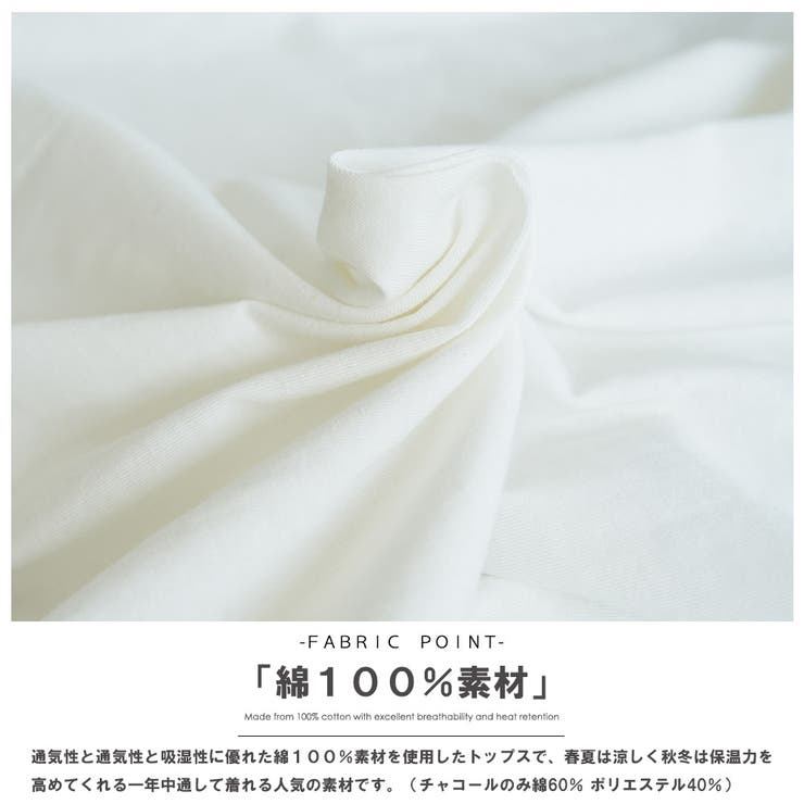 フォトプリントロンT 前面プリント 風景 | mili an deni | 詳細画像3 