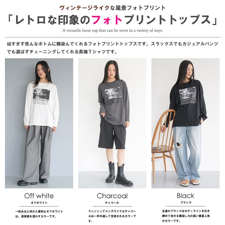 フォトプリントロンT 前面プリント 風景 | mili an deni | 詳細画像4 