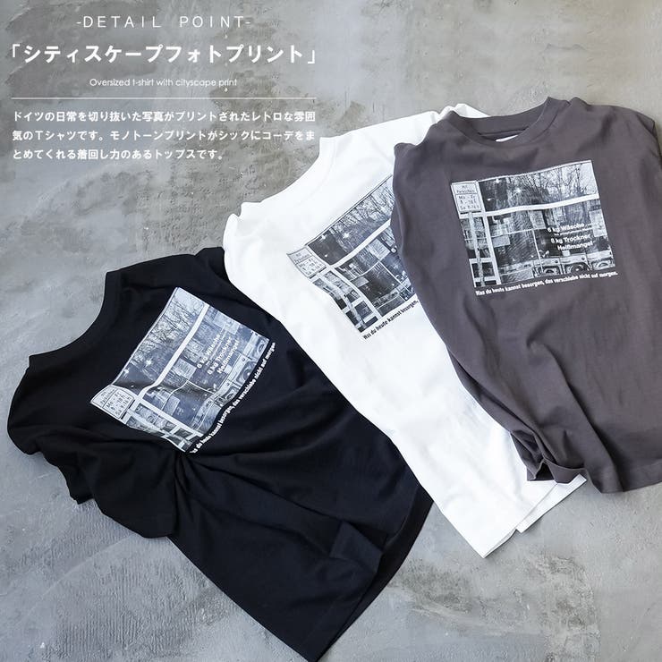 半袖シティスケープフォトプリントTシャツ プリント コットン | mili an deni | 詳細画像5 