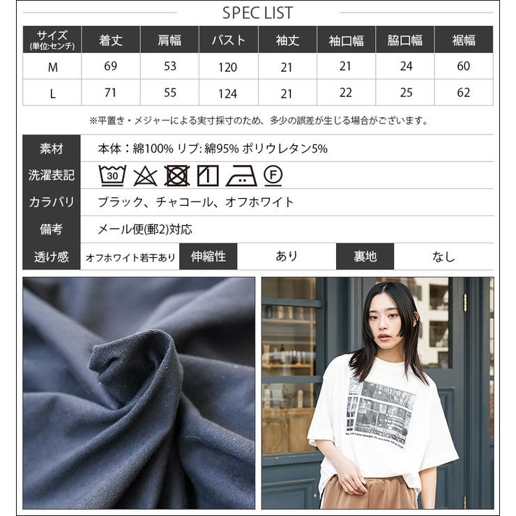 半袖シティスケープフォトプリントTシャツ プリント コットン | mili an deni | 詳細画像22 