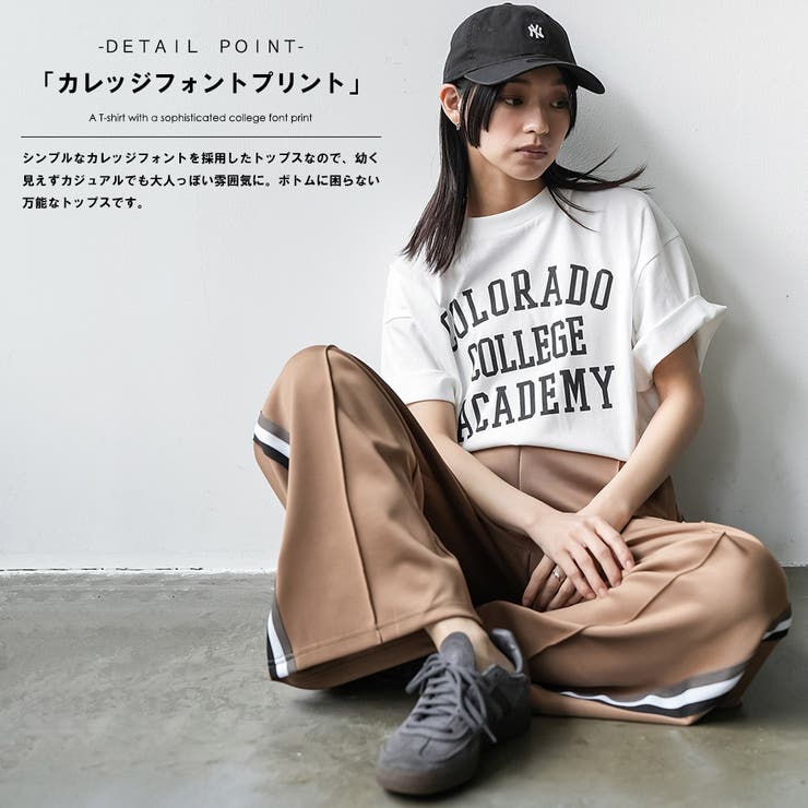 半袖カレッジプリントTシャツ プリント コットン | mili an deni | 詳細画像5 