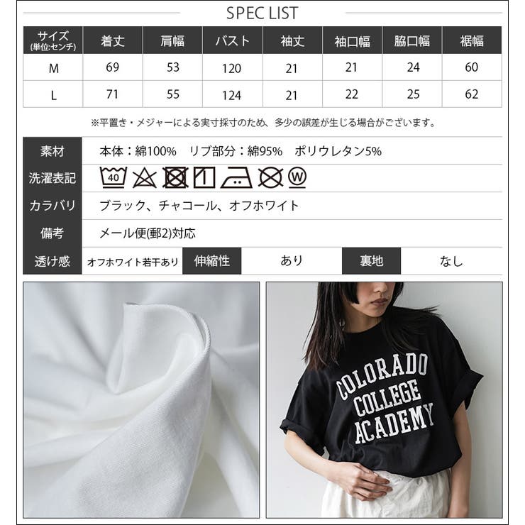 半袖カレッジプリントTシャツ プリント コットン | mili an deni | 詳細画像22 