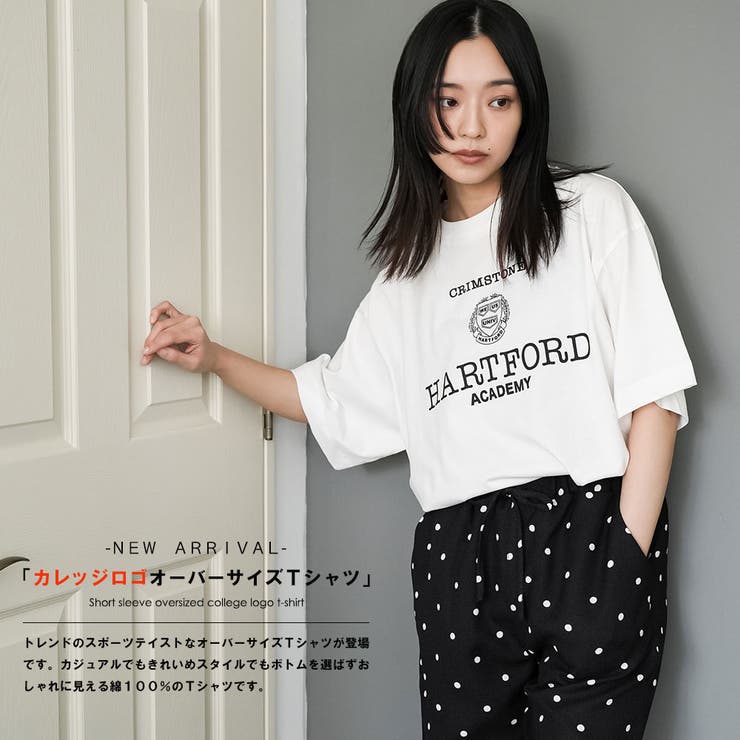 半袖カレッジプリントTシャツ プリント コットン | mili an deni | 詳細画像2 