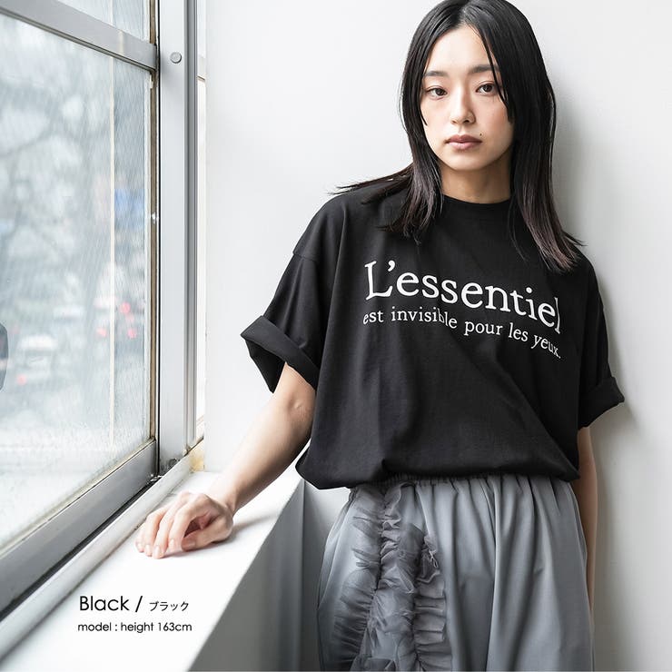 半袖フレンチロゴプリントTシャツ プリント コットン | mili an deni | 詳細画像15 