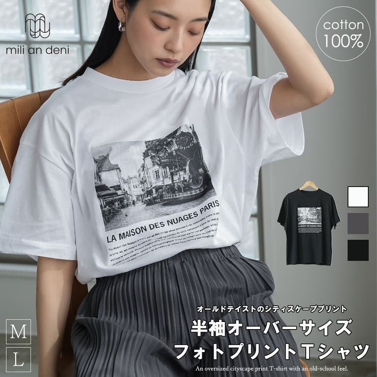 半袖 オーバーサイズ フォトプリントTシャツ | mili an deni | 詳細画像1 
