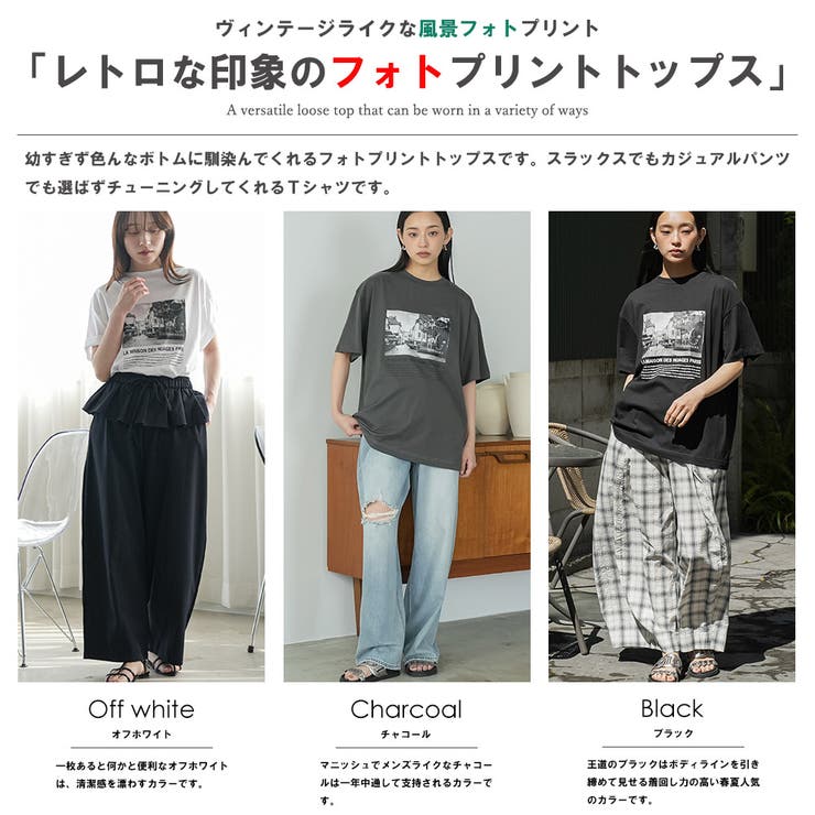 半袖 オーバーサイズ フォトプリントTシャツ | mili an deni | 詳細画像3 