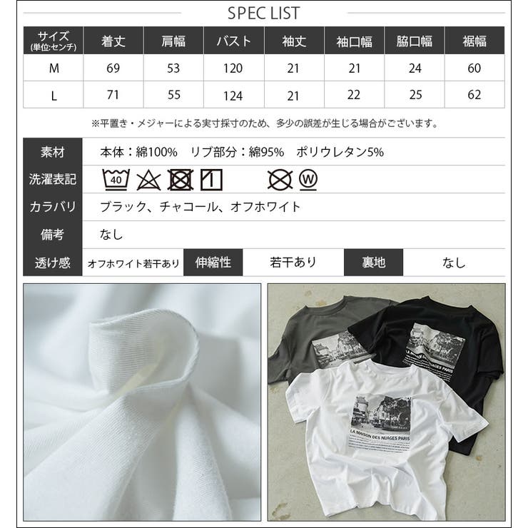 半袖 オーバーサイズ フォトプリントTシャツ | mili an deni | 詳細画像22 