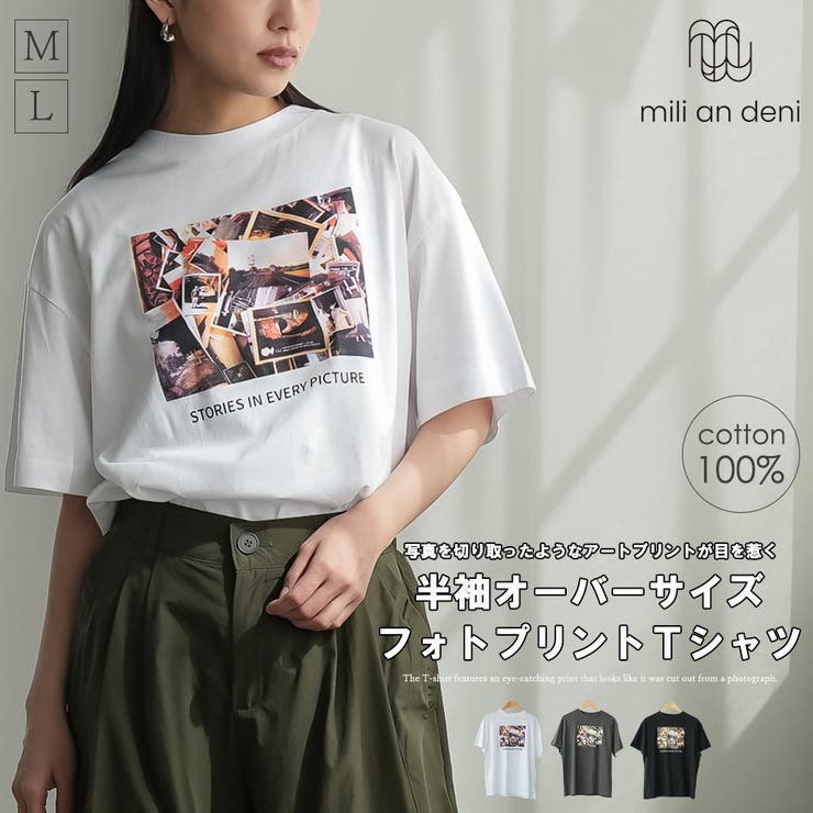 Tシャツ レディース 半袖 | mili an deni | 詳細画像1 