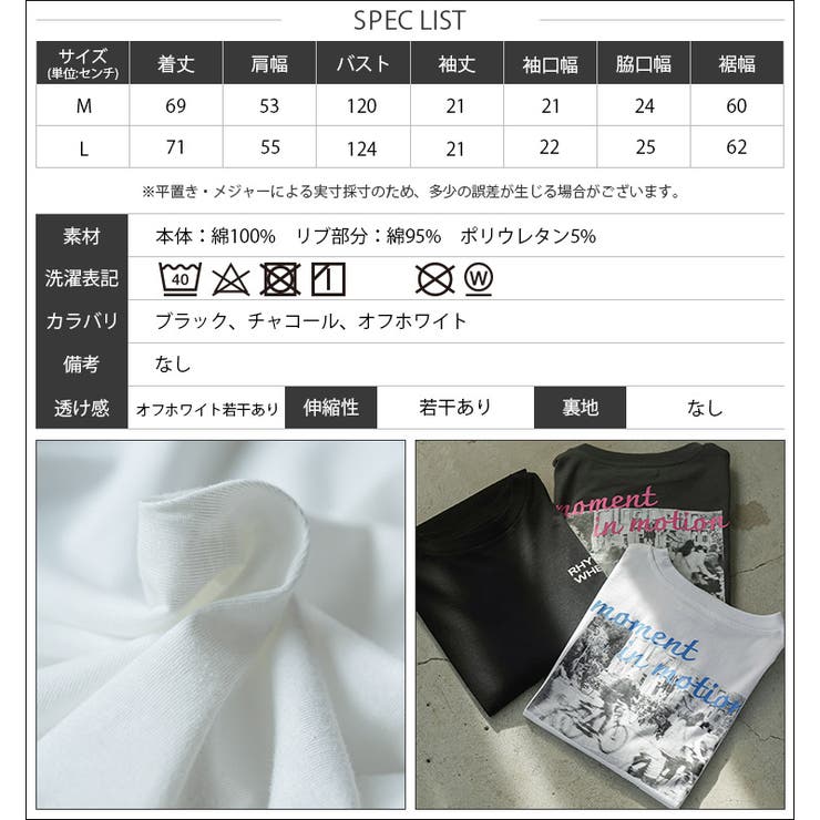 Tシャツ レディース 半袖 | mili an deni | 詳細画像23 