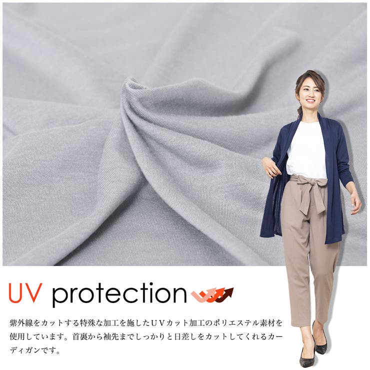 UV加工トッパーカーディガンミディアム丈長袖MLトップスレディース春夏ミリアンデニ